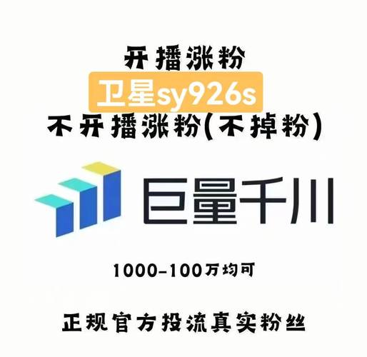 抖音点赞机器人_抖音24小时快速增粉服务_抖音业务下单24小时低价