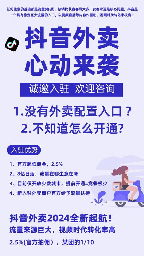 抖音点赞在线自助平台10个赞_抖音点赞自助平台24小时服务_抖音点赞在线自助平台24小时