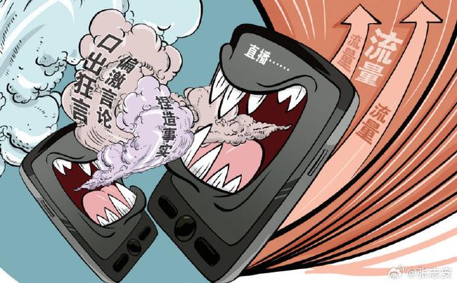 流量蹭法_买热度流量_智慧蹭流量