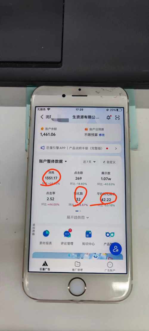 抖音业务下单24小时低价_dy业务24小时下单平台_直播流量投放系统