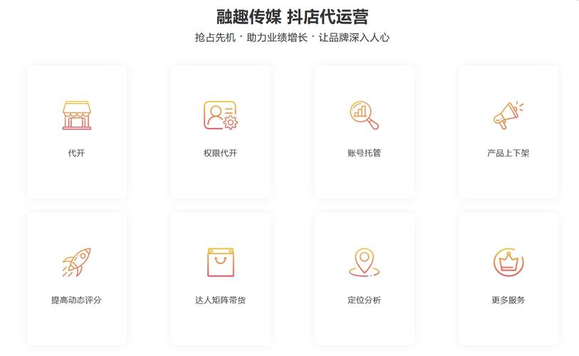 抖音点赞自助平台24小时服务_专业代刷服务_24小时秒单业务平台