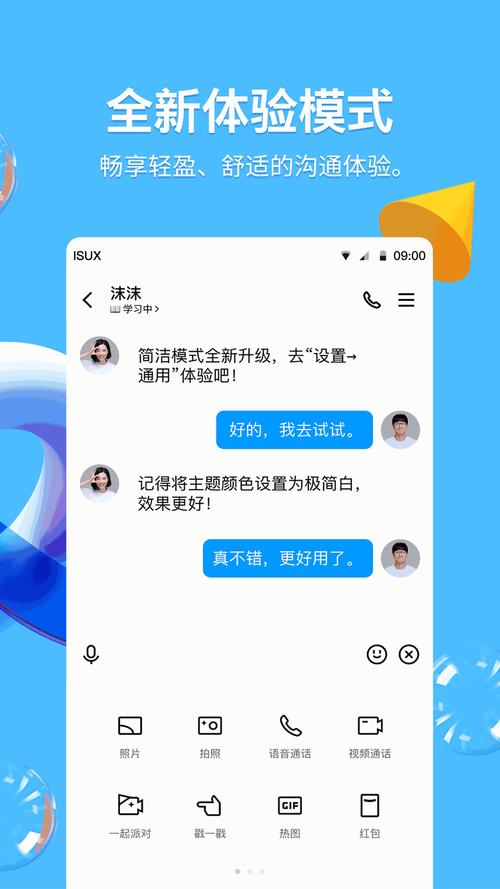 QQ空间点赞安全风险_QQ买赞平台风险分析_买qq说说赞会封号吗
