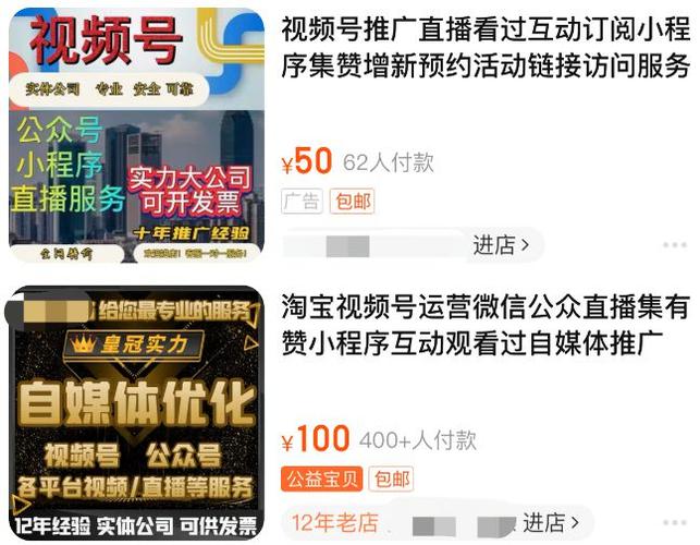 哔哩哔哩点赞免费领取_快手免费刷评论点赞置顶_代网刷