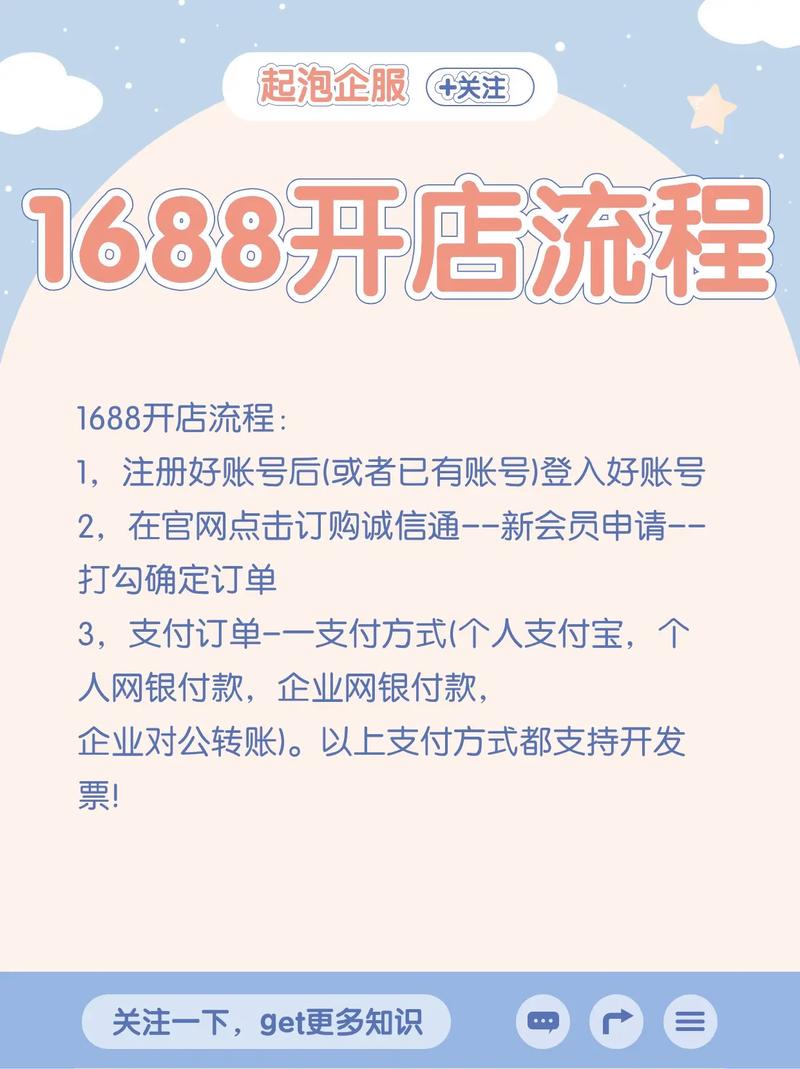 抖音个人店铺注册_抖音商城开店教程_抖音业务商城