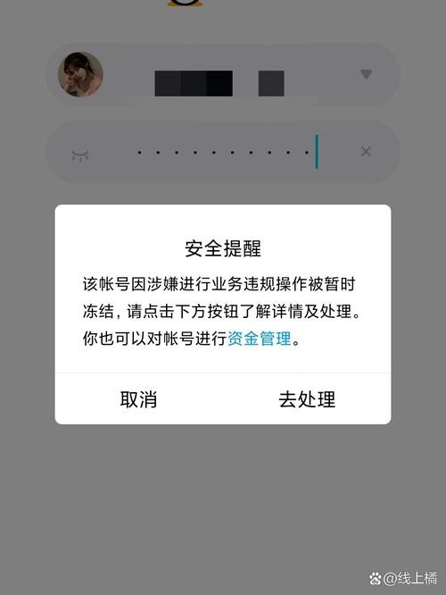 QQ智能家电合作_腾讯QQ刷号被封几率_买qq说说赞会封号吗