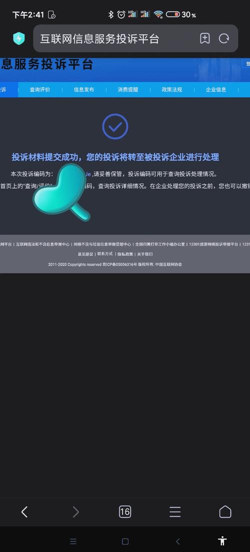 腾讯QQ刷号被封几率_QQ智能家电合作_买qq说说赞会封号吗