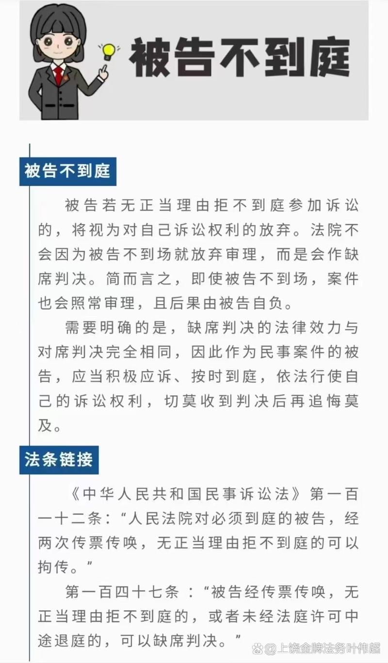 qq刷名片永久网站 免封号_微信公众号封号合理依据_服务协议与运营规范