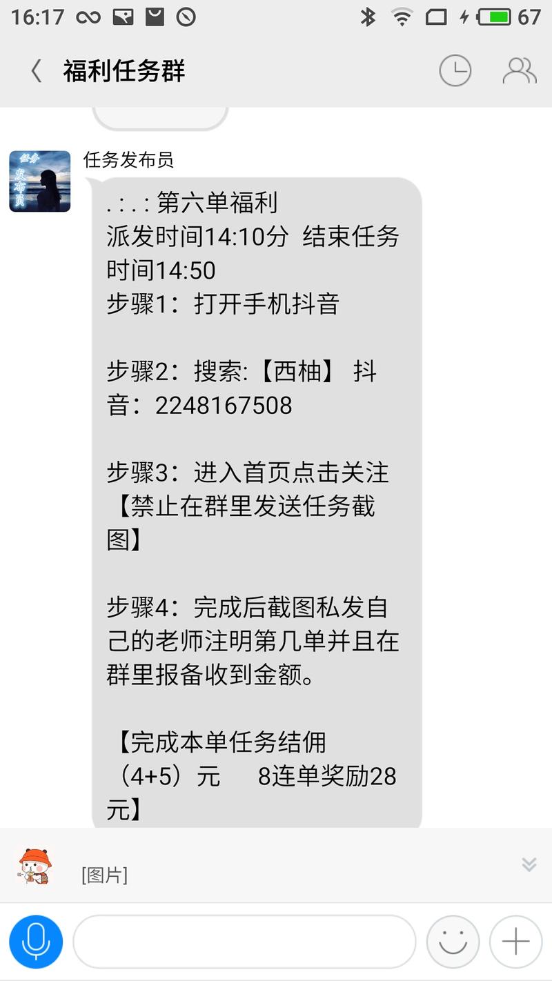 买qq说说赞会封号吗_QQ说说赞网站免费_抖音买1000粉价格