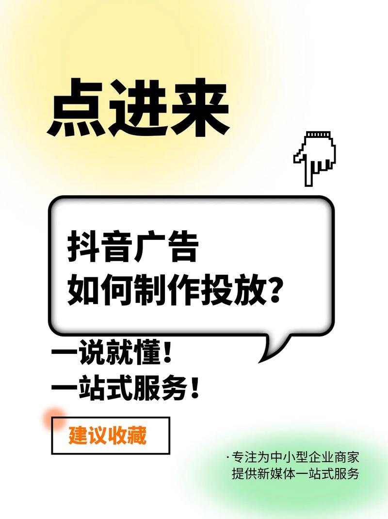 抖音粉丝业务套餐_抖音推广套餐种类_抖音粉丝增长套餐