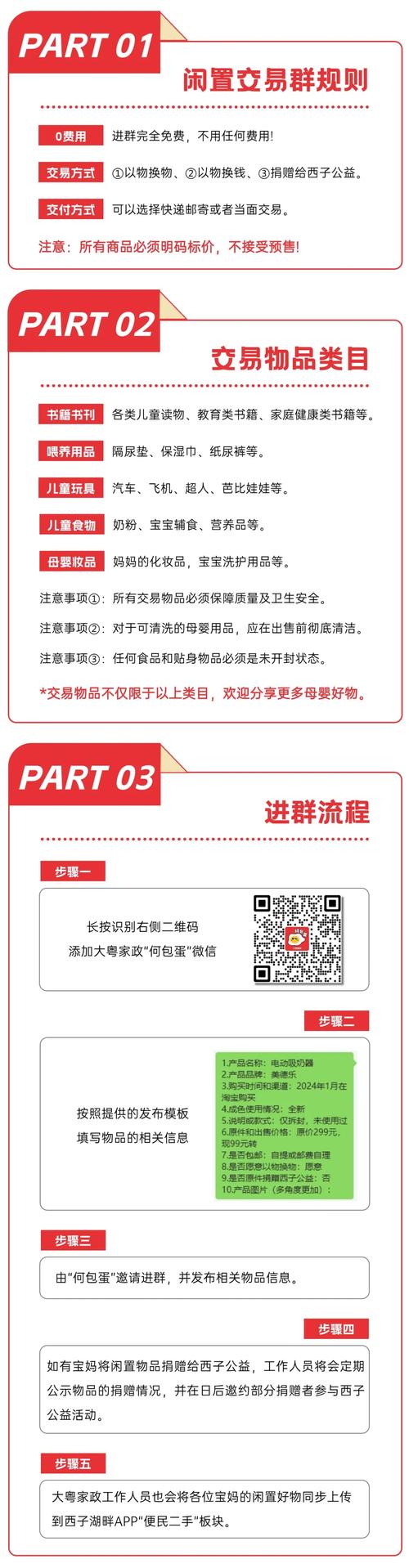 拼多多互相助力_拼多多助力捡漏红包_互帮互助群助力新用户红包