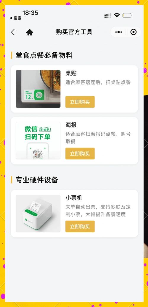 抖音粉丝充值平台免费_自助下单0元名片点赞平台_快速提升名片曝光