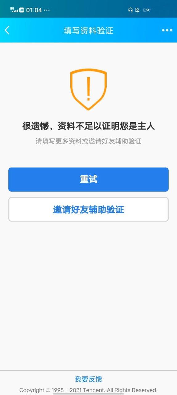 买qq说说赞会封号吗_QQ点赞自助点赞平台封禁_QQ空间自助点赞平台风险