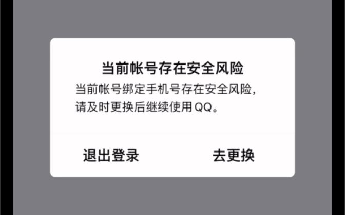 买qq说说赞会封号吗_QQ点赞自助点赞平台封禁_QQ空间自助点赞平台风险