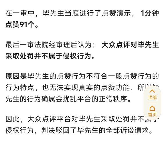 买qq说说赞会封号吗_QQ买赞平台安全隐患_QQ说说赞在线下单低价
