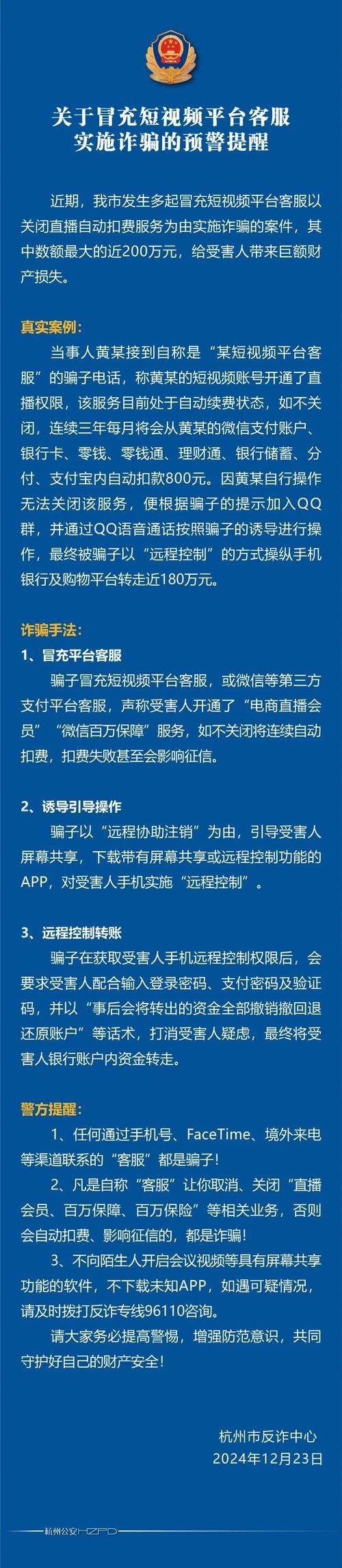 快手评论点赞的网站下单_抖音点赞员兼职骗局_抖音点赞员骗局