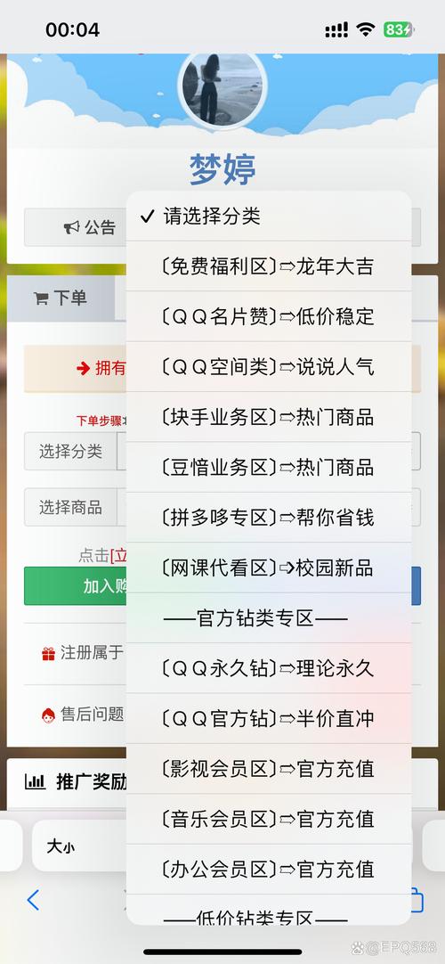 自助下单业务平台便宜_dy低价下单平台ks业务自助下单软件_ks业务自助下单软件最低价