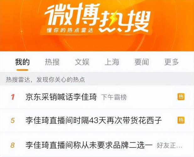 快手业务低价_直播带货虚假宣传分析_直播带货全网最低价争议