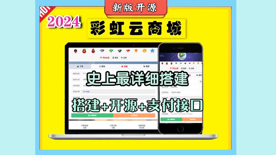 低价点赞粉丝增长服务风险分析_卡盟自助网站_社交媒体自助下单平台可靠性