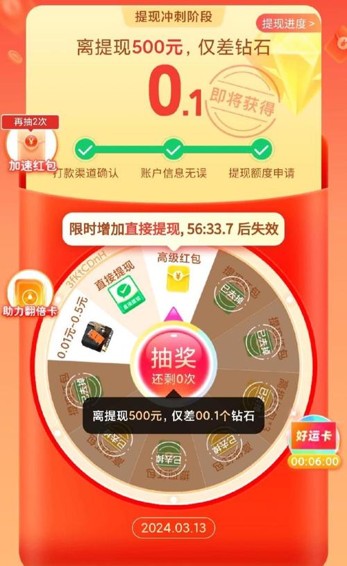 拼多多助力差0.01金币人数_拼多多助力差0.01钻石人数_拼多多助力最后0.01的解决办法