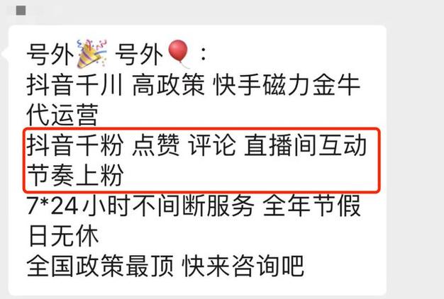 便宜抖音点赞网站_抖音点赞24小时在线超低价_抖音作品点赞网站低价