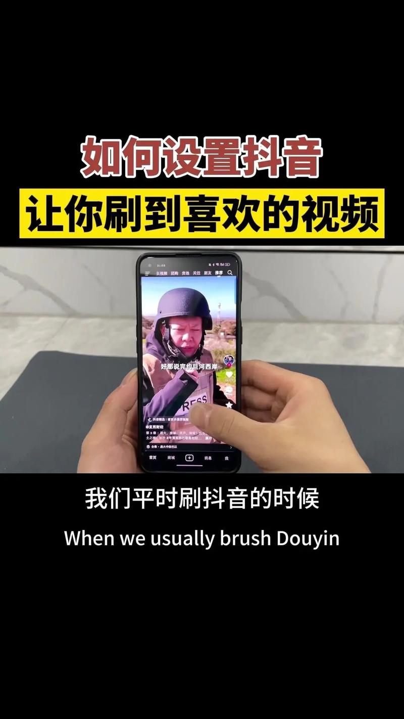 抖音点赞超级喜欢教程_抖音超级喜欢操作方法_拼多多怎么点赞