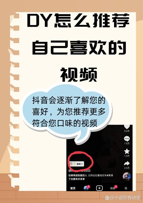 拼多多怎么点赞_抖音点赞超级喜欢教程_抖音超级喜欢操作方法