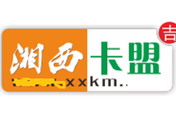 冰点卡盟购物体验优势_冰点卡盟24小时自助购卡平台_卡盟自助网站