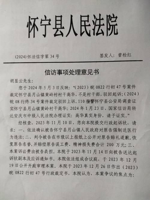 快手平台数据真实性争议_刷量案件不正当竞争_快手刷双击秒刷低价