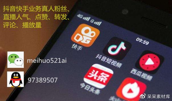 抖音刷赞平台口碑_抖音刷粉刷赞价格优势_抖音点赞24小时在线超低价