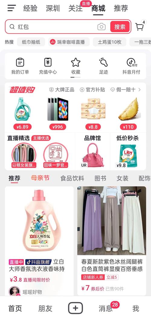 抖音点赞粉丝增长服务_自助下单业务平台便宜_抖音业务低价自助平台