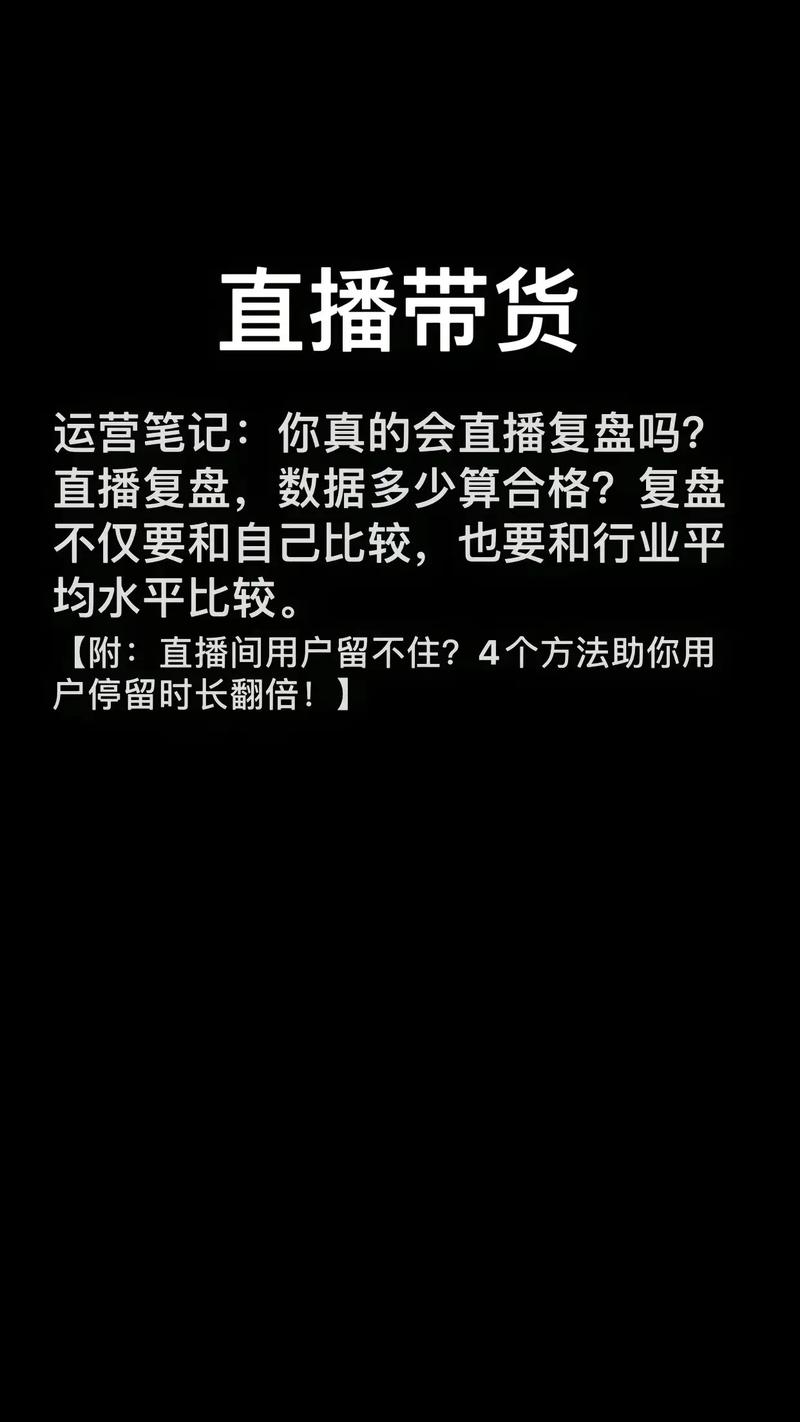 宝妈抖音带货经验_抖音业务下单24小时便宜_抖音直播带货技巧