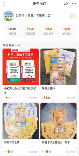 网红商城24小时下单_网红商城24小时自助下单_快手自助刷粉