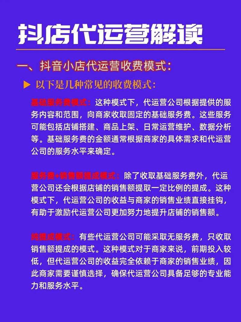 抖音低价房是真的吗_抖音业务超低价_抖音业务低价业务平台