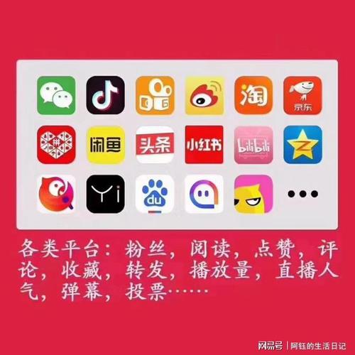 网红商城24小时自助下单_微信网红商城24小时自助下单_小红书粉丝购买方法
