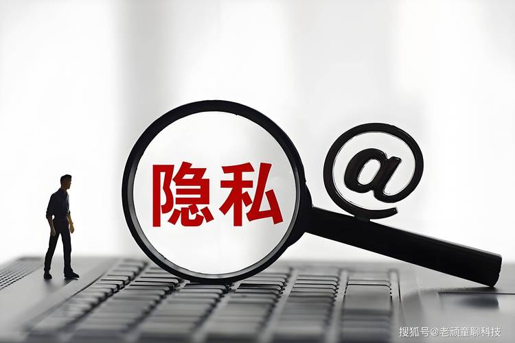 dy24小时自助服务平台_用户隐私保护解决方案_网易用户个人信息服务平台