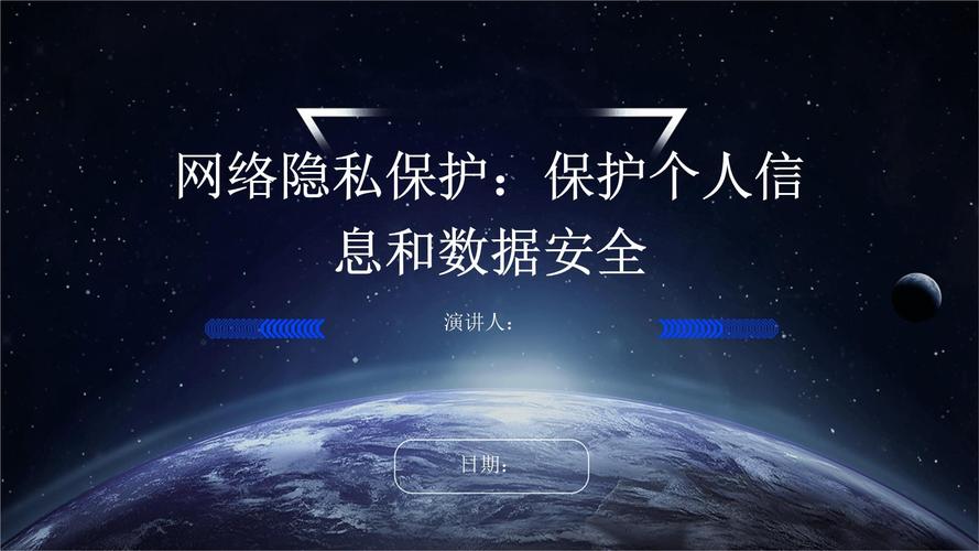 用户隐私保护解决方案_网易用户个人信息服务平台_dy24小时自助服务平台