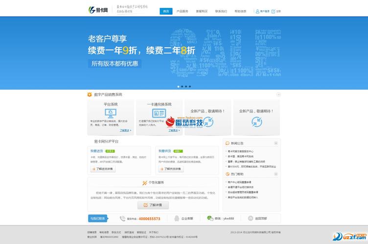 卡乐购卡盟平台功能_卡盟平台登录_卡盟商城