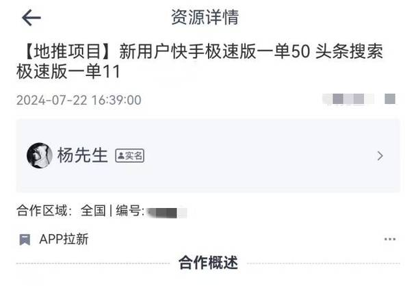 快手点赞平台自助下单_快手赞业务24小时下单平台_短视频营销快手