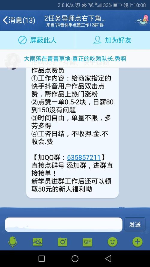 快手热度购买链接_QQ刷站赞网站_快手买赞链接入口