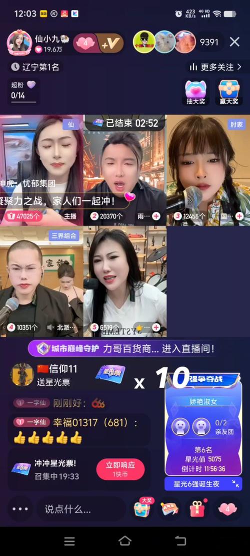  私域流量运营达人提升方案 _抖音美妆达人粉丝互动小程序 _抖音有效粉丝在哪里看