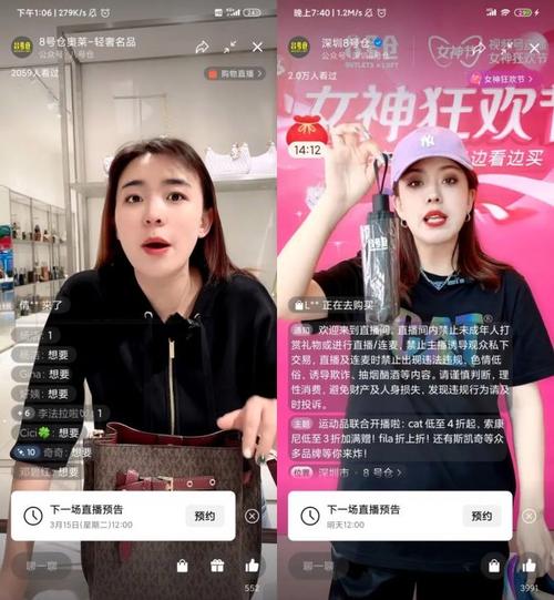  私域流量运营达人提升方案 _抖音有效粉丝在哪里看_抖音美妆达人粉丝互动小程序 
