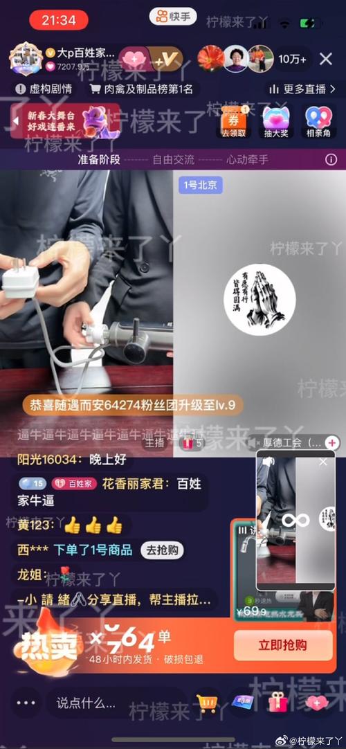 在线下单KS业务_买快手赞_快手点赞安全提升