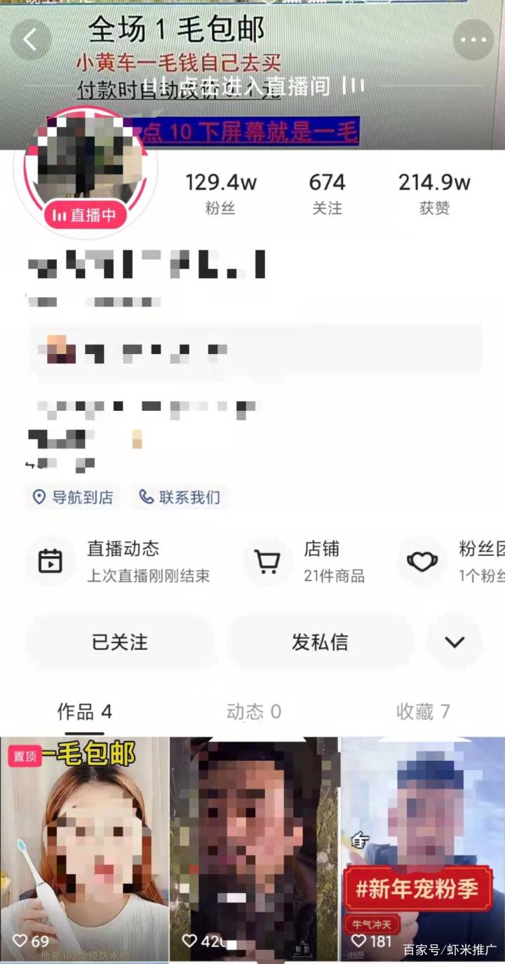 买快手赞_快手点赞安全提升_在线下单KS业务