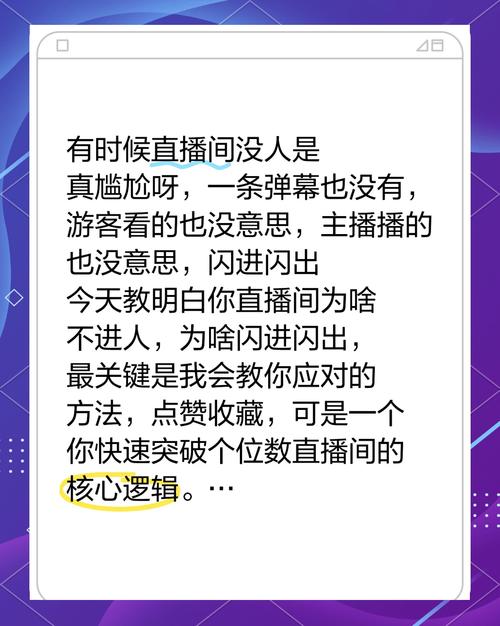 抖音机器粉丝怎么弄?_抖音直播机器人提升在线人数_抖音直播间挂机器人方法