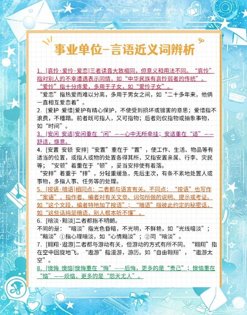 像与象区别_象象耶_汉字用法研究