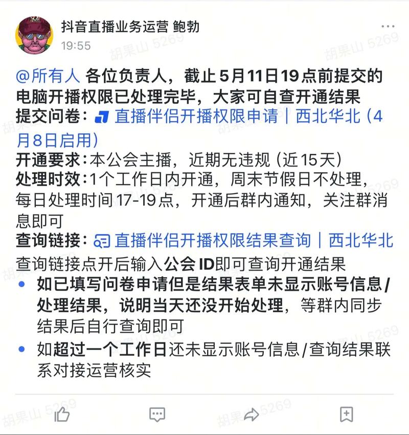 抖音直播权限开通条件_抖音无粉丝直播_抖音有效粉丝在哪里看