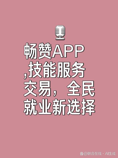 ks业务专区_ 社交平台点赞兼职 _ks业务代刷赞app 