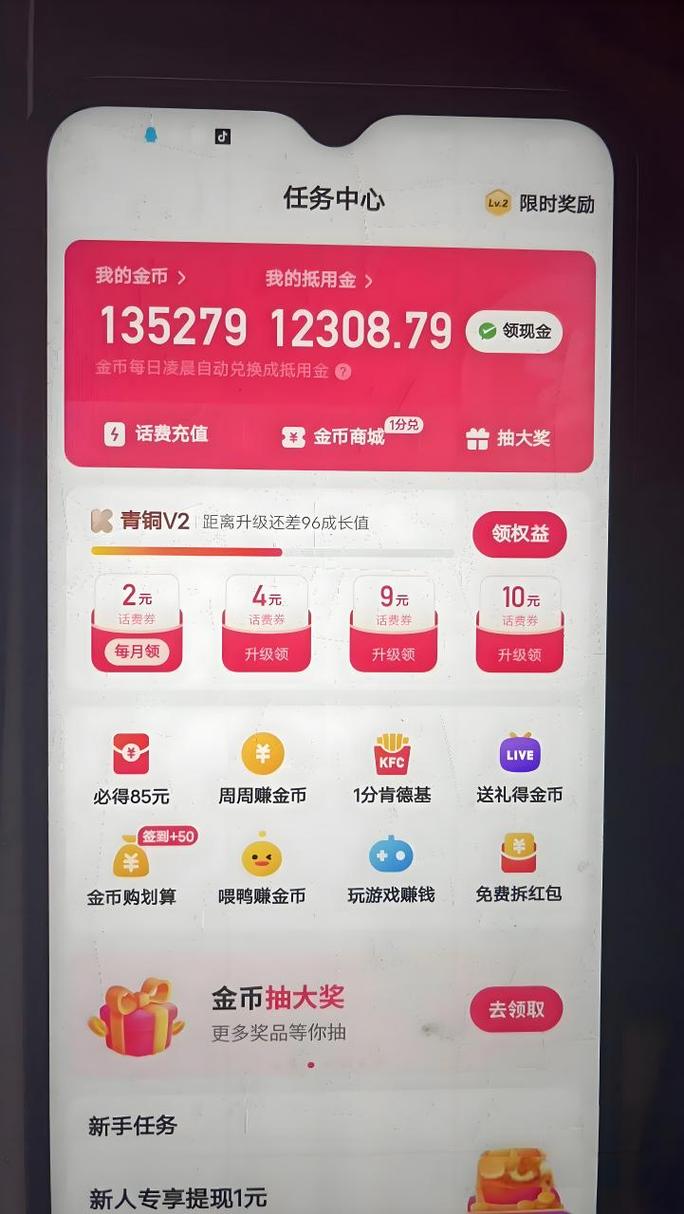 快手上热门最便宜的_快手极速版下载赚钱_快手app历史版本下载