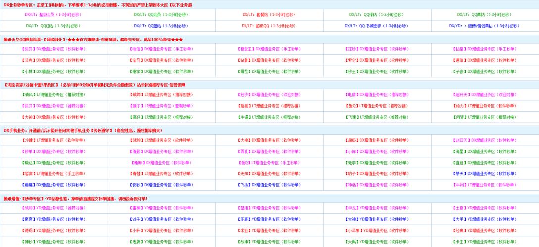 卡盟网站虚拟商品购买_卡盟平台官网网站_卡盟网站注册流程