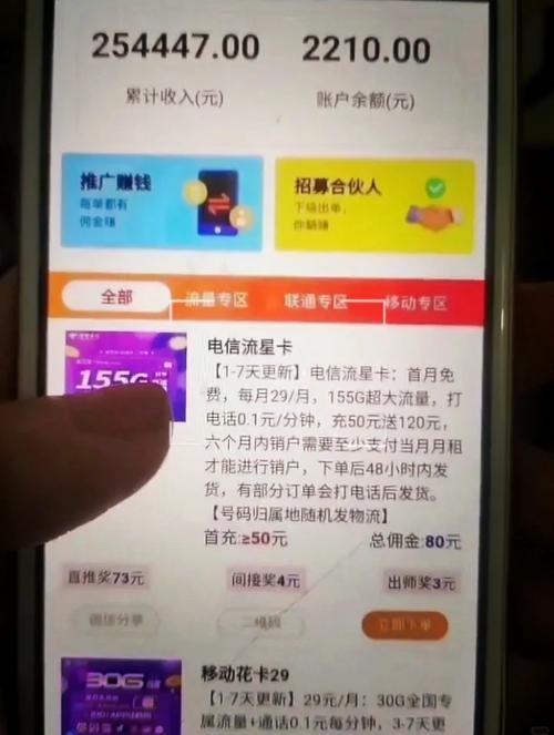 卡盟平台官网网站_卡盟平台充值服务_卡盟游戏点卡充值